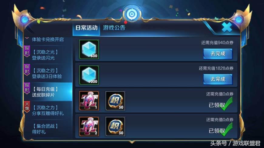 世界杯娱乐平台充值优惠,✅世界杯娱乐充值福利、支持作答落实解释