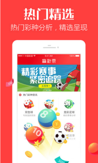 1688彩票官网app-✅1688彩票app官网、实证解释落实