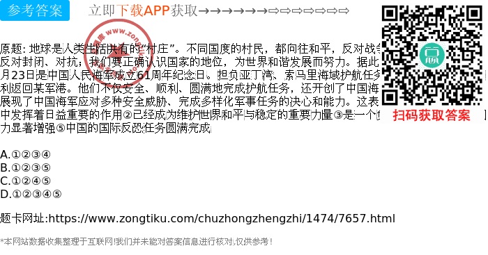 008pG国际平台真的-✅008pG国际平台是真是假、深度作答落实解释