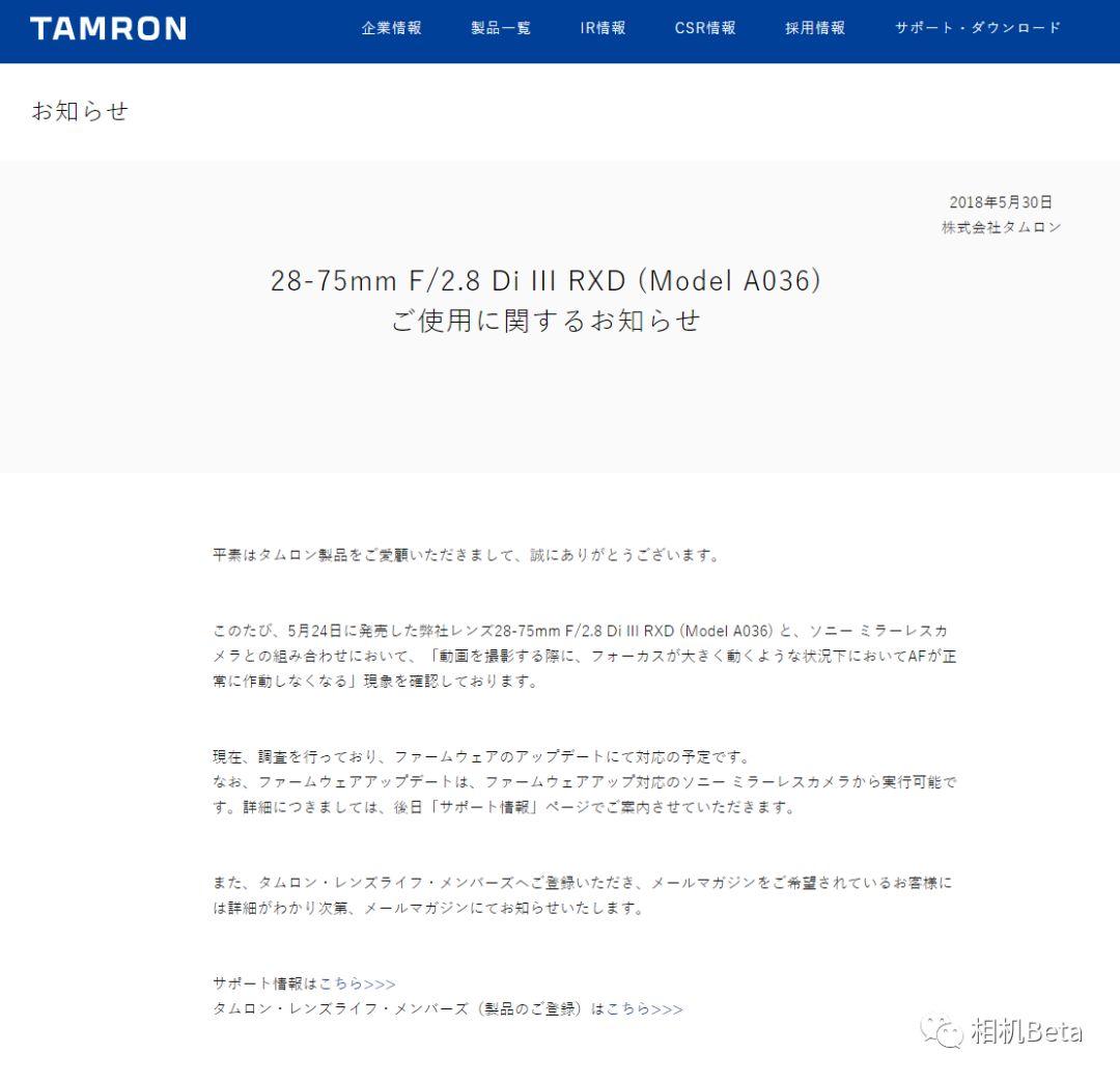 腾龙官网网站-✅腾龙官方网站、预测解释落实